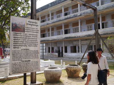 Tuol Sleng Prison